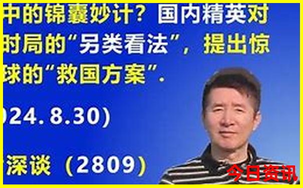 夏天团建去哪玩比较好
